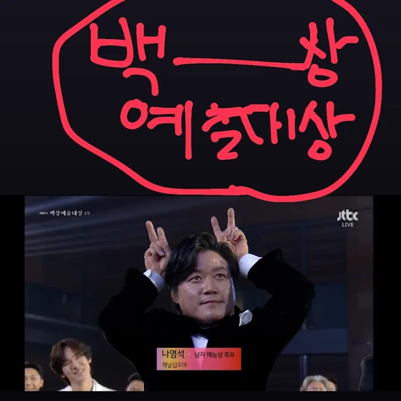/사진=유튜브 채널 '채널십오야'