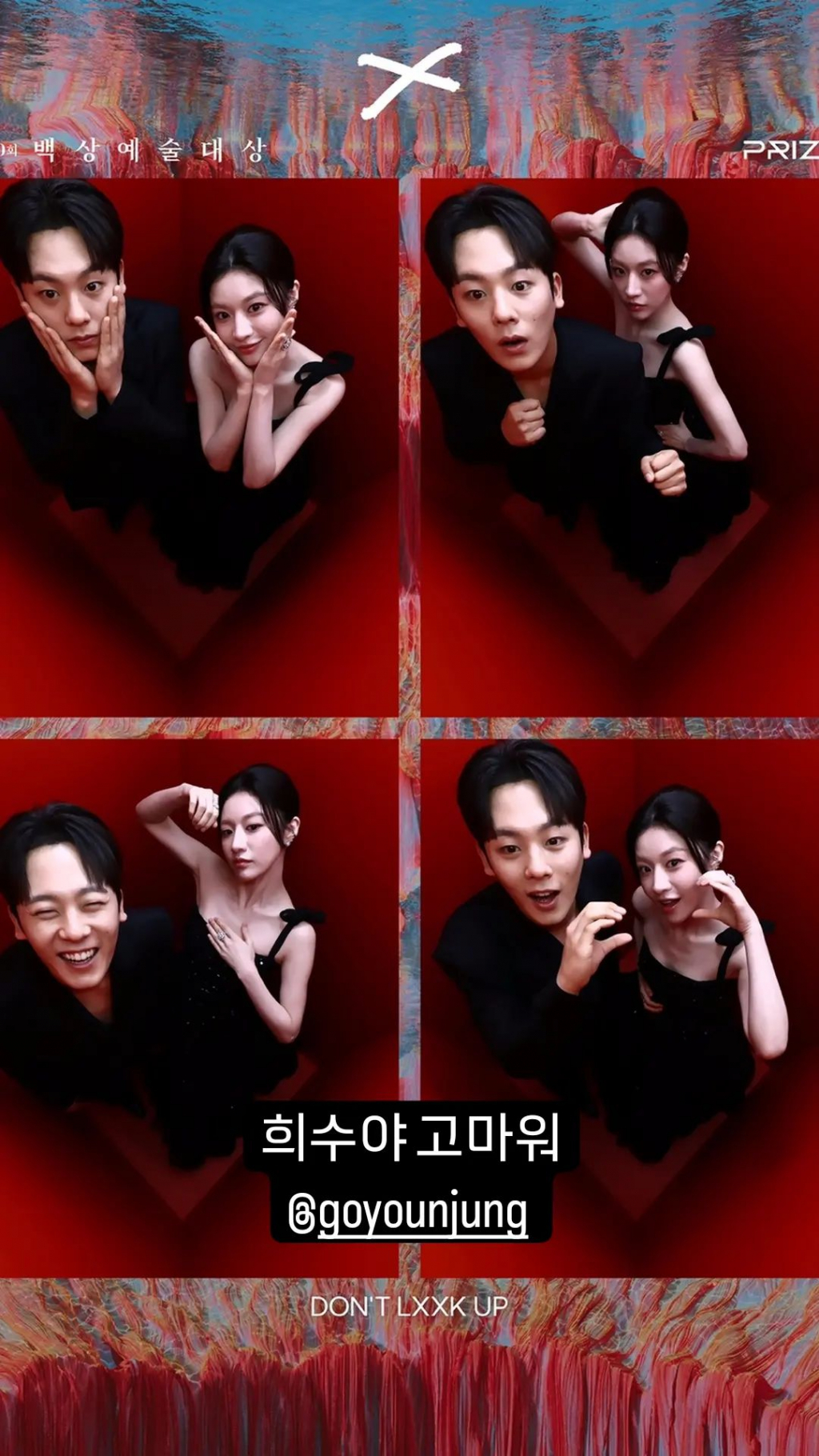 /사진=이정하 SNS