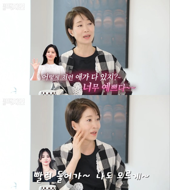 /사진=유튜브 채널 '지금 백지연' 영상 캡처