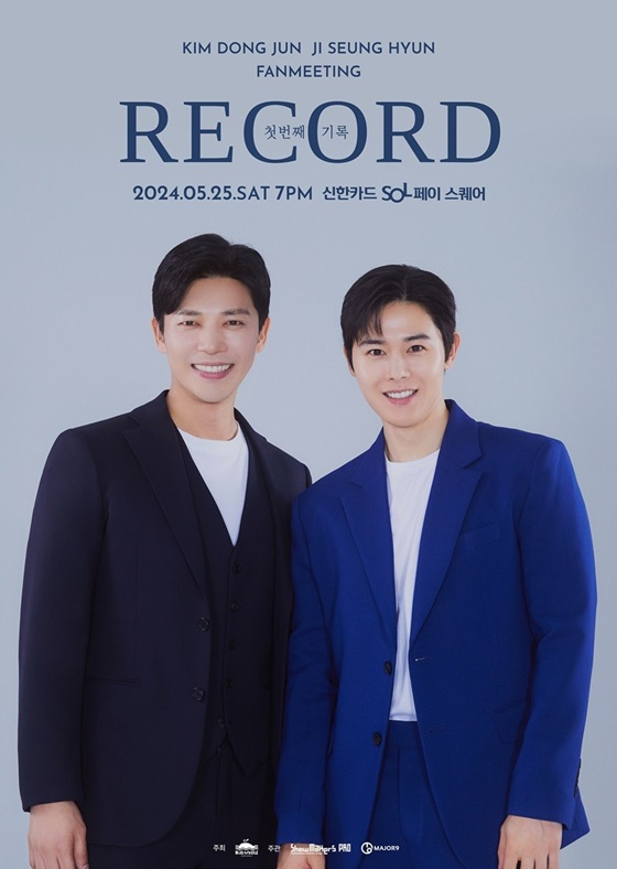 사진제공=빅웨일엔터테인먼트, 골든문엔터테인먼트