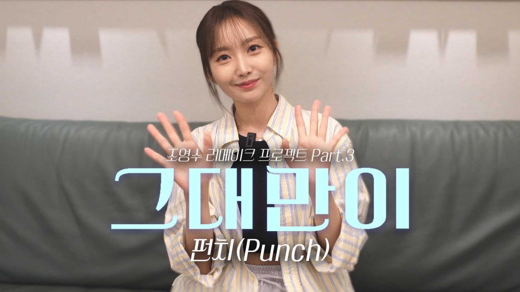 /사진=넥스타엔터테인먼트