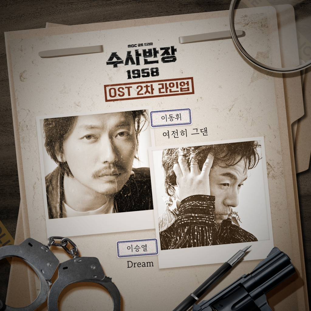 /사진제공=㈜블렌딩, 코스믹뮤직랩, 컴퍼니온