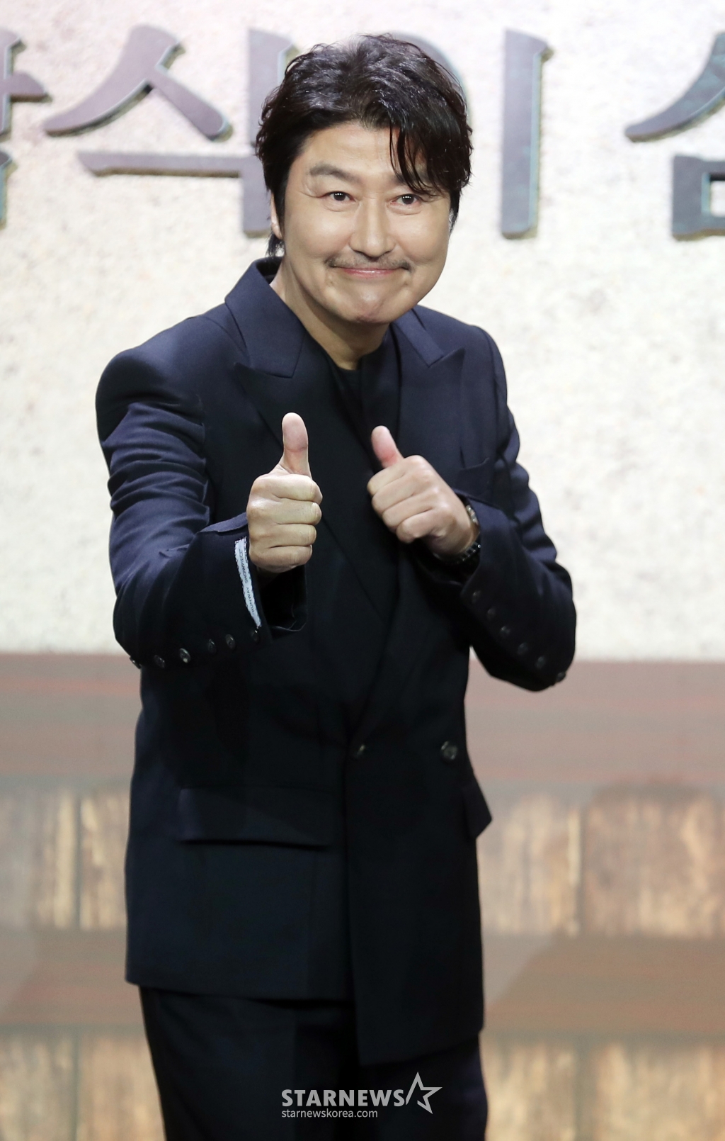배우 송강호가 8일 오전 서울 강남구 그랜드인터콘티넨탈 파르나스 그랜드 볼룸에서 열린 디즈니+ 드라마 '삼식이 삼촌' 제작발표회에 참석해 포즈를 취하고 있다. '삼식이 삼촌'은 전쟁 중에도 하루 세끼를 반드시 먹인다는 삼식이 삼촌(송강호 분)과 모두가 잘 먹고 잘 사는 나라를 만들고자 했던 엘리트 청년 김산(변요한 분)이 혼돈의 시대 속 함께 꿈을 이루고자 하는 뜨거운 이야기를 그린 작품으로 오는 15일 첫 방송을 앞두고 있다. 2024.05.08 /사진=임성균