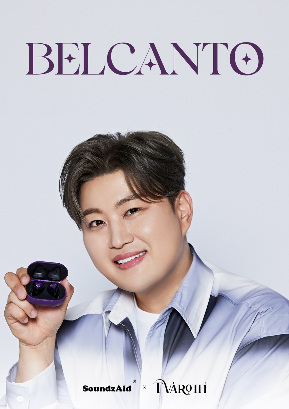 /사진=제이지스타, 사운즈에이드