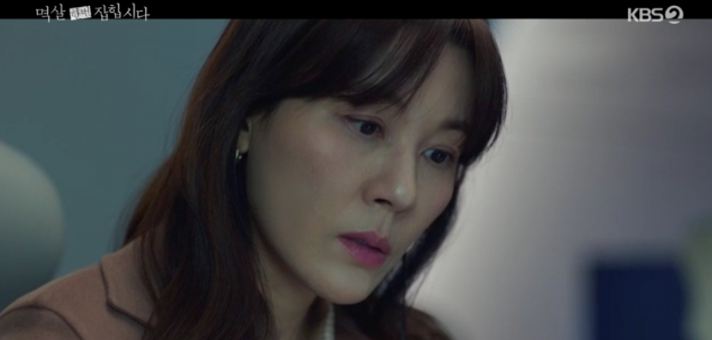/사진='멱살 한번 잡힙시다' 방송 화면