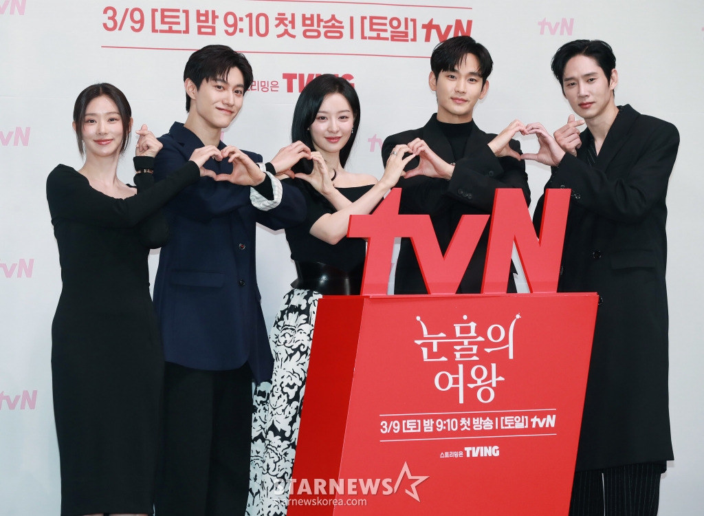 배우 이주빈, 곽동연, 김지원, 김수현, 박성훈이 7일 오전 서울 라마다신도림 호텔에서 진행된 tvN 토일드라마 '눈물의 여왕' 제작발표회에 참석해 포즈를 취하고 있다. 퀸즈 그룹 재벌 3세인 '백화점의 여왕' 홍해인과 용두리 이장 아들인 '슈퍼마켓 왕자' 백현우 3년차 부부의 아찔한 위기와 기적처럼 다시 시작되는 사랑 이야기 '눈물의 여왕'은 오는 9일 첫 방송된다. /2024.03.07 /사진=이동훈