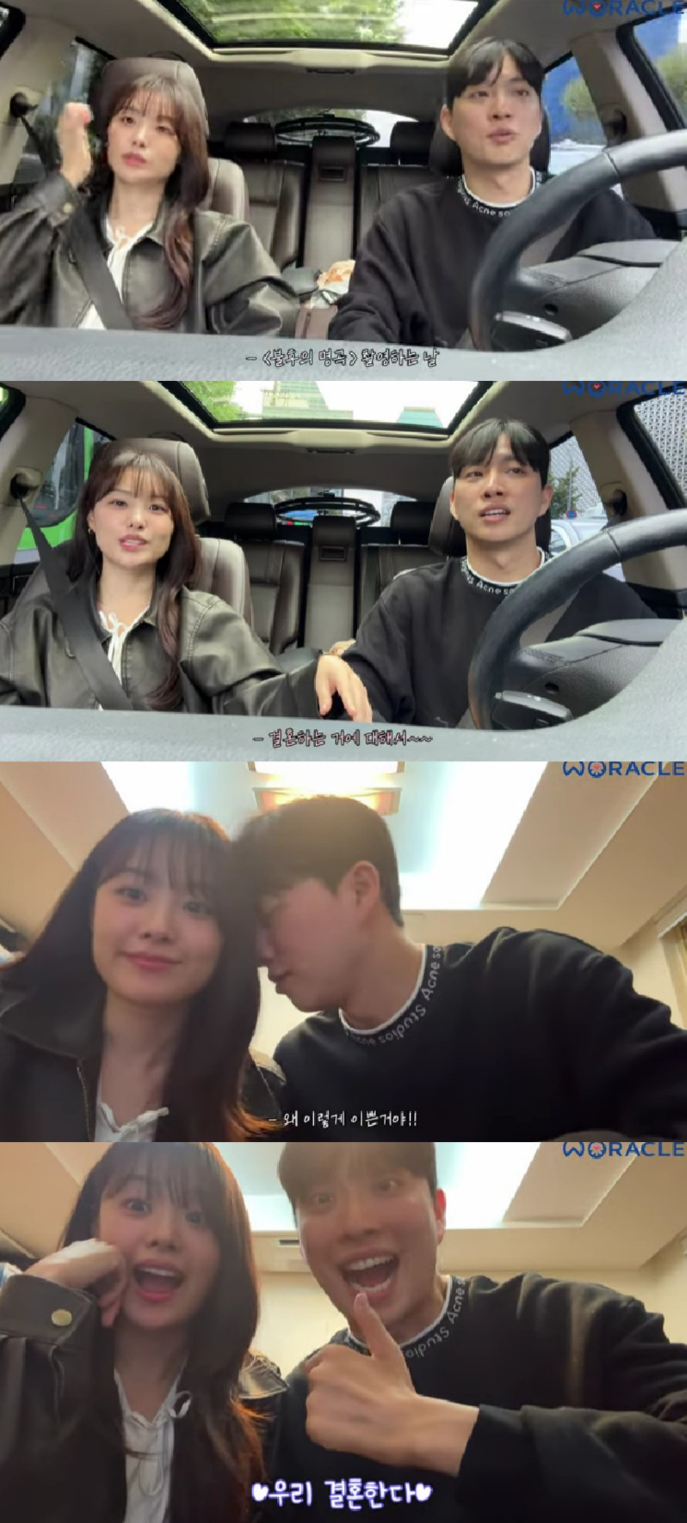 박위 송지은 / 사진=유튜브 채널 위라클
