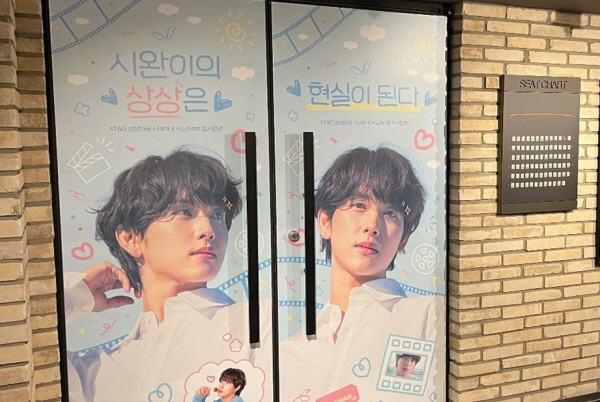 /사진제공=KT&G