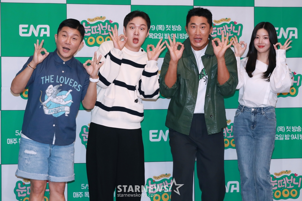 조세호, 이창섭, 김동현, 권은비가 9일 오후 서울 마포구 아만티 호텔에서 진행된 ENA 예능 '눈떠보니 OOO' 제작발표회에 참석해 포즈를 취하고 있다. 어느 날 갑자기 OOO의 삶을 살게 된 스타들의 우당탕탕 리얼 일상 생존기 '눈떠보니 OOO'은 오늘(9일) 첫 방송된다. /2024.05.09 /사진=이동훈