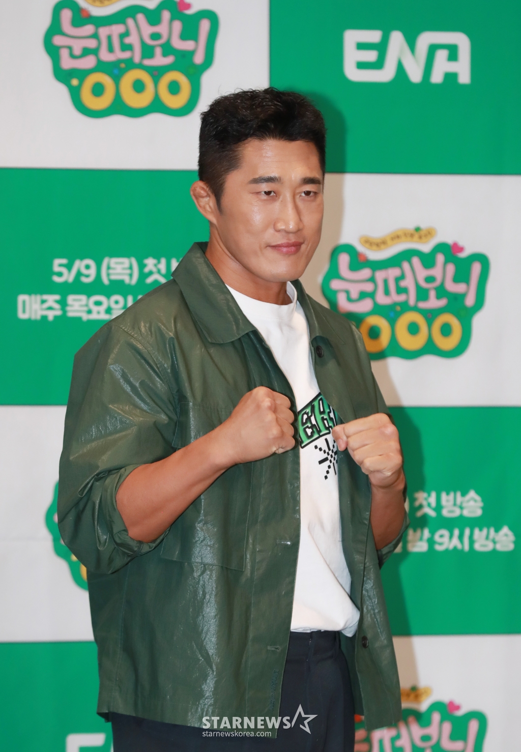 방송인 김동현이 9일 오후 서울 마포구 아만티 호텔에서 진행된 ENA 예능 '눈떠보니 OOO' 제작발표회에 참석해 포즈를 취하고 있다. 어느 날 갑자기 OOO의 삶을 살게 된 스타들의 우당탕탕 리얼 일상 생존기 '눈떠보니 OOO'은 오늘(9일) 첫 방송된다. /2024.05.09 /사진=이동훈