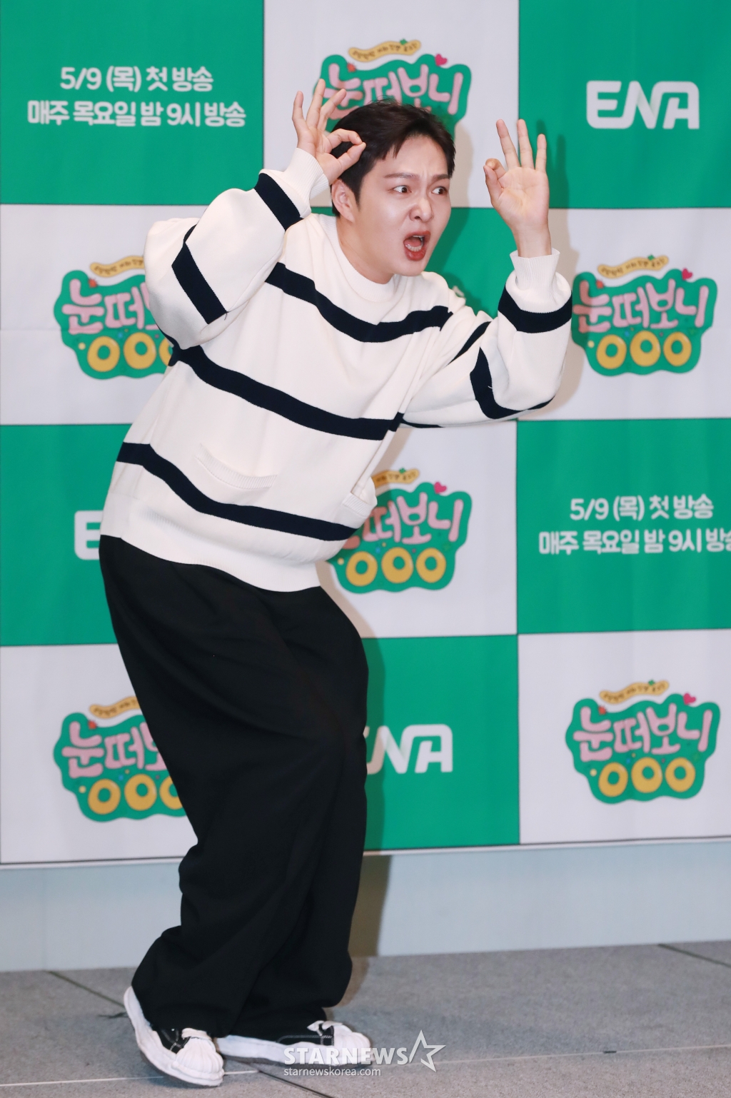 가수 이창섭이 9일 오후 서울 마포구 아만티 호텔에서 진행된 ENA 예능 '눈떠보니 OOO' 제작발표회에 참석해 포즈를 취하고 있다. 어느 날 갑자기 OOO의 삶을 살게 된 스타들의 우당탕탕 리얼 일상 생존기 '눈떠보니 OOO'은 오늘(9일) 첫 방송된다. /2024.05.09 /사진=이동훈