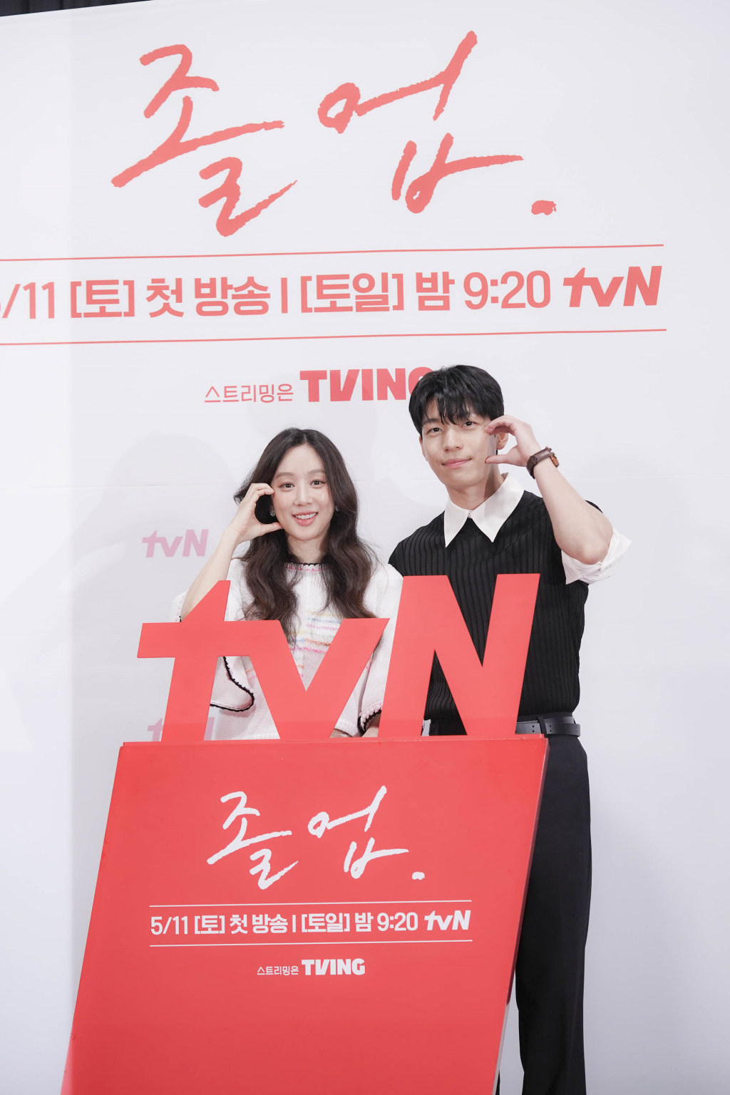 /사진=tvN