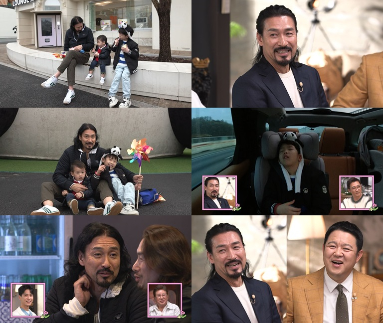 사진=채널A 아빠는 꽃중년