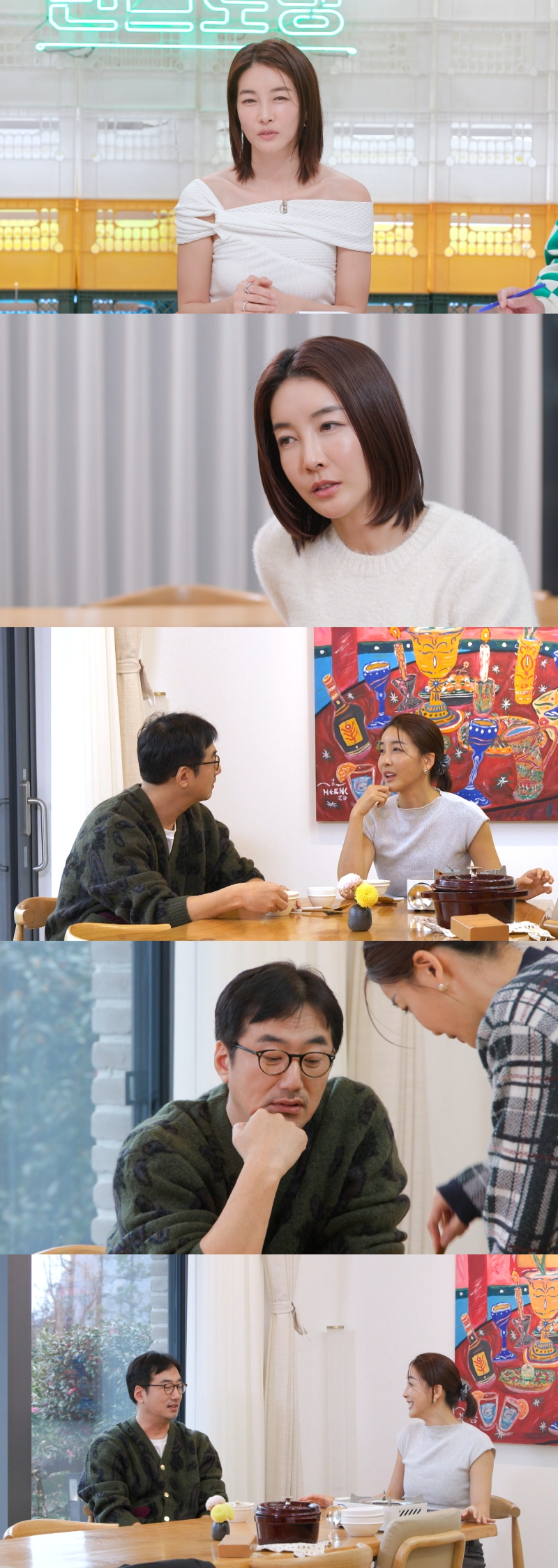 /사진제공='신상출시 편스토랑'