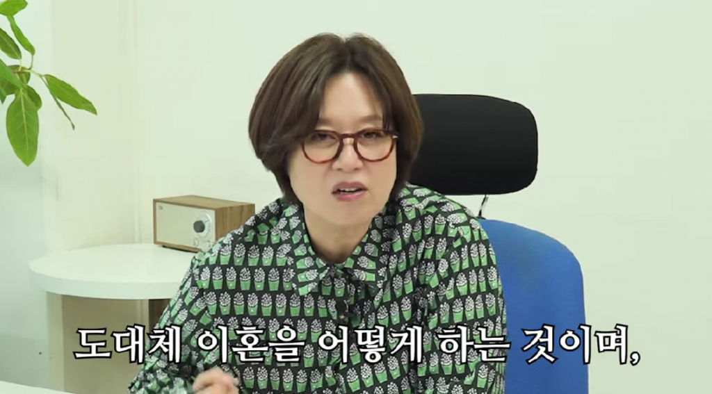 /사진=유튜브 채널 '미선 임파서블'
