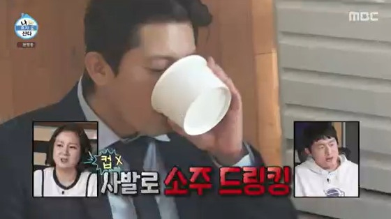 /사진=MBC '나 혼자 산다' 캡처