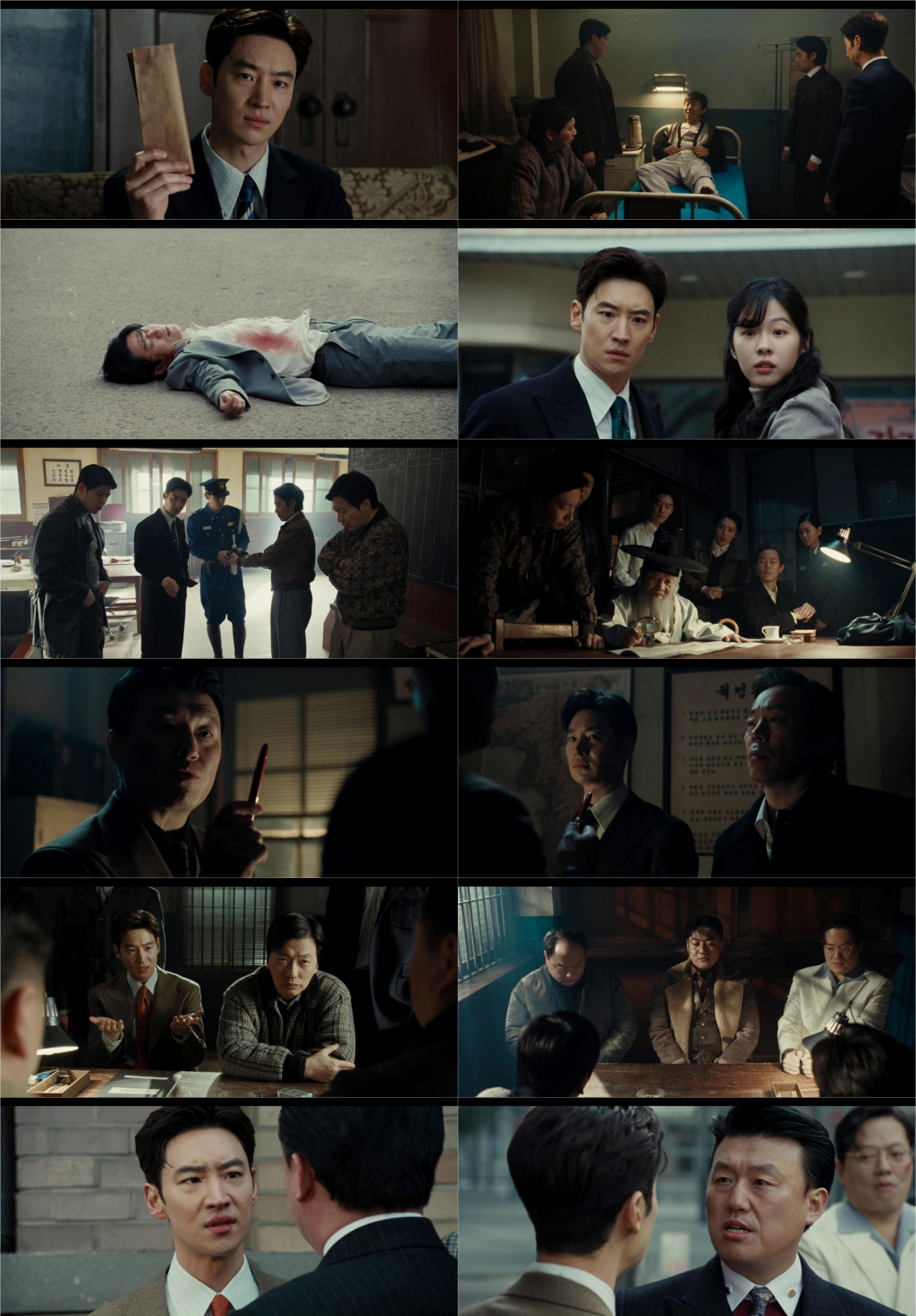 사진=MBC 수사반장 1958