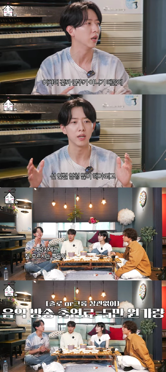 /사진=유튜브 '집대성' 캡처