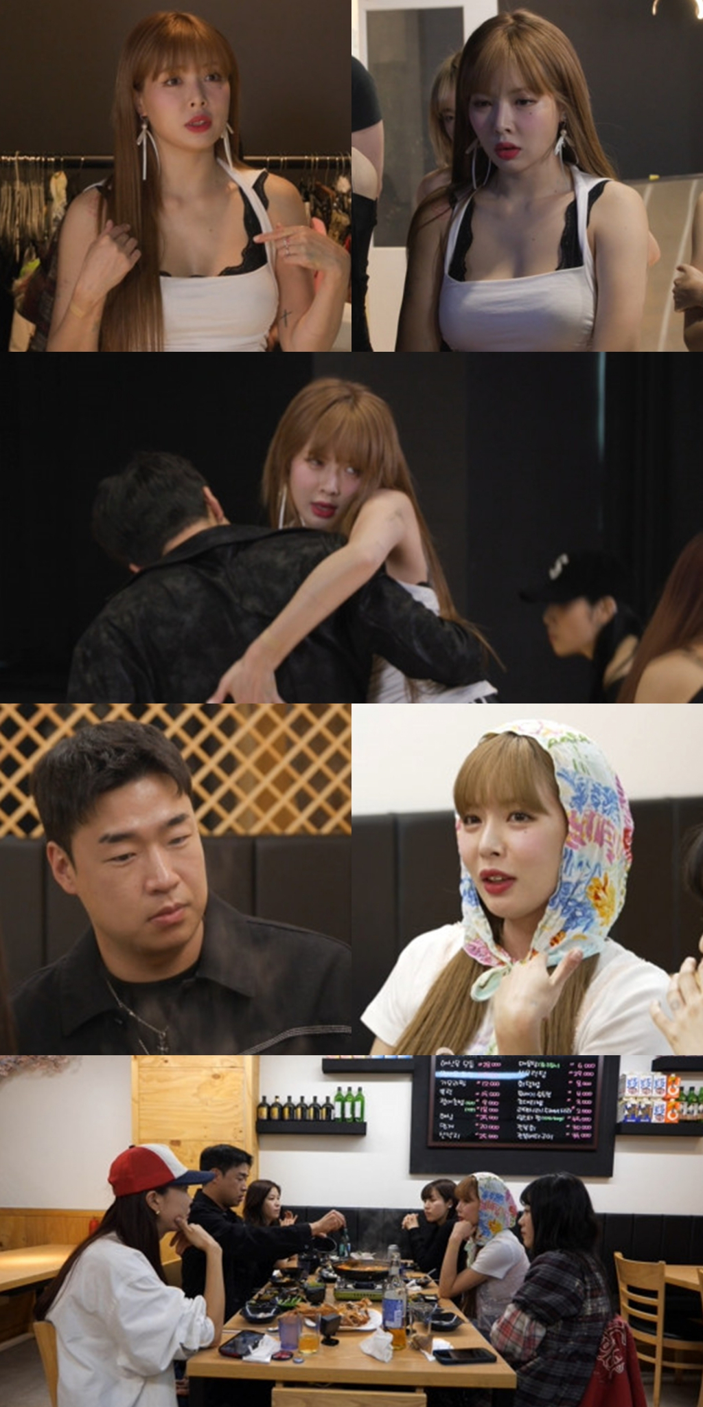 현아 / 사진=MBC 전지적 참견 시점