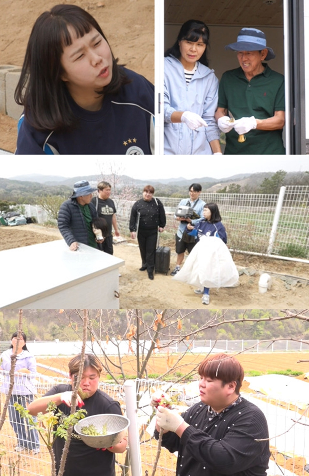 홍현희 / 사진=MBC 전지적 참견 시점