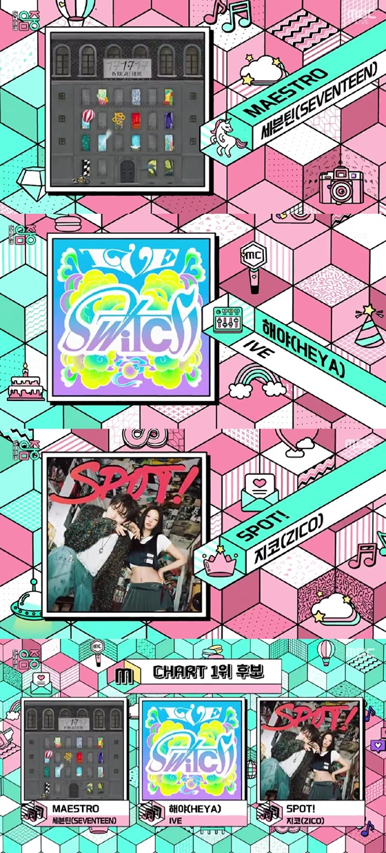 /사진=MBC '쇼 음악중심' 캡처