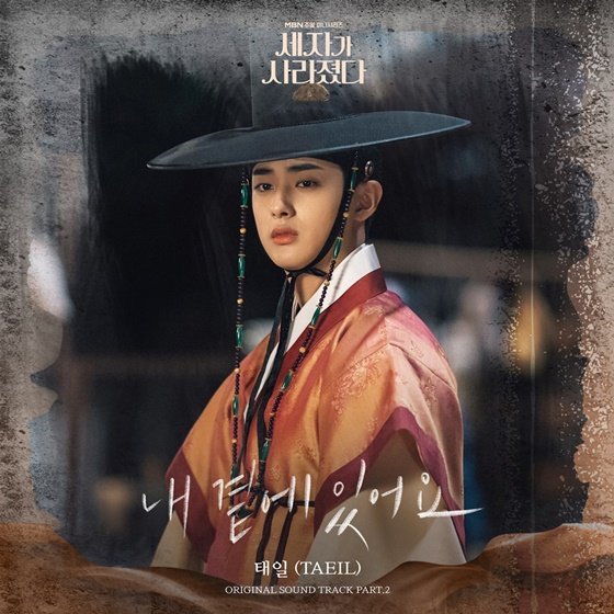 /사진제공=골든문 엔터테인먼트