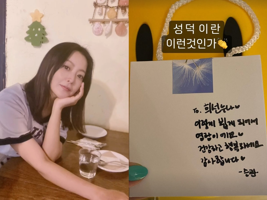 배우 김희선 /사진=인스타그램