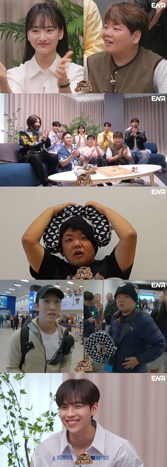/사진제공=ENA '지구마불 세계여행2'