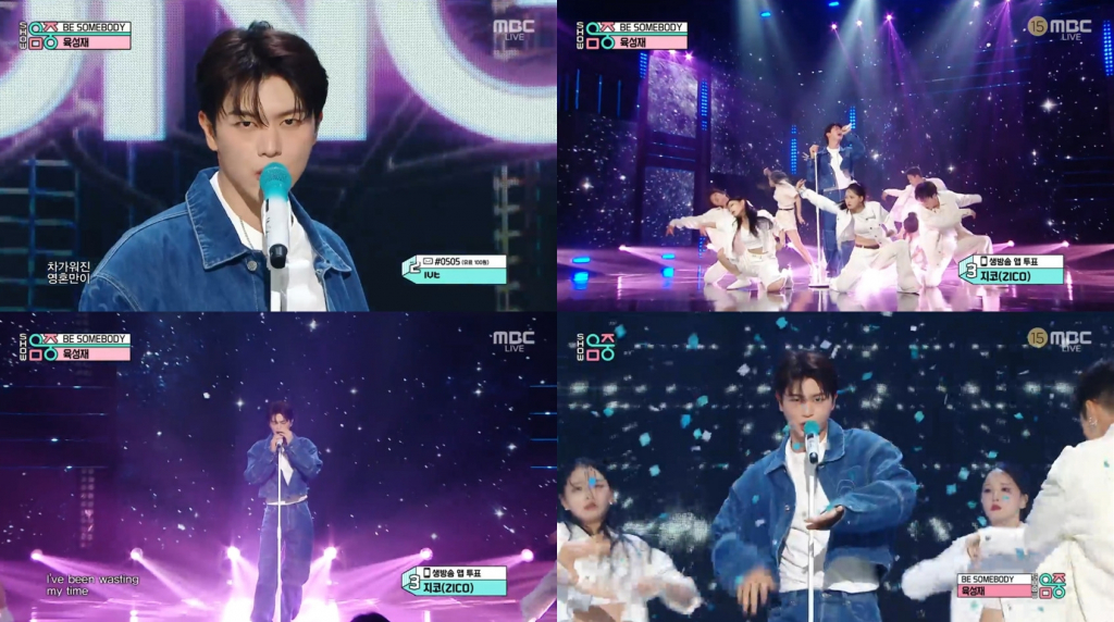 /사진=MBC '쇼 음악중심' 방송 캡처