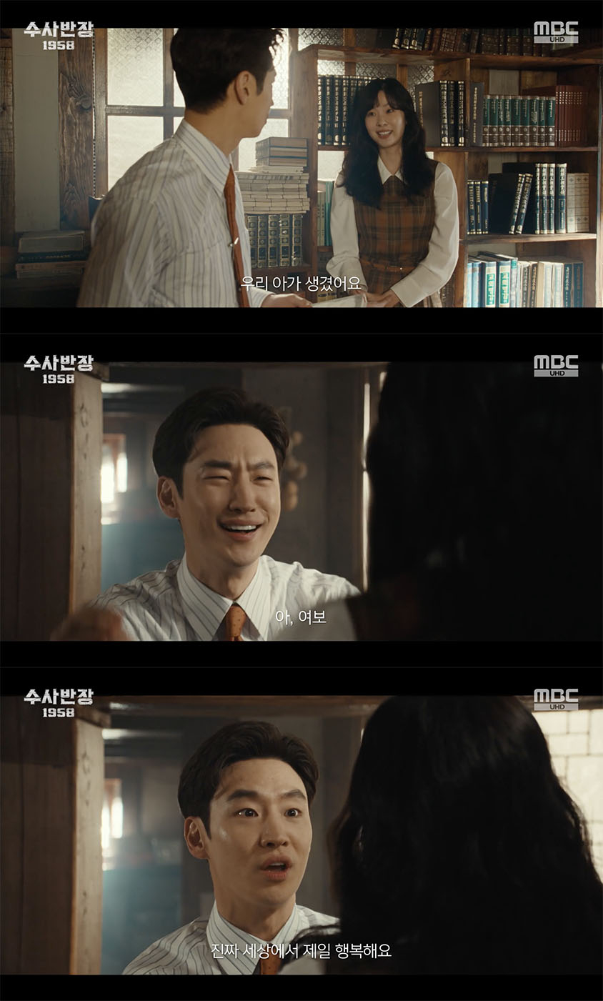 /사진='수사반장1958' 방송화면 캡쳐