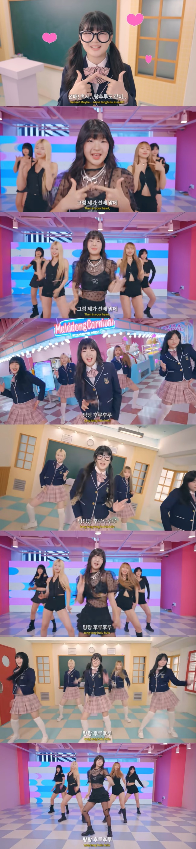 /사진=서이브 '마라탕후루' 뮤직비디오 캡처