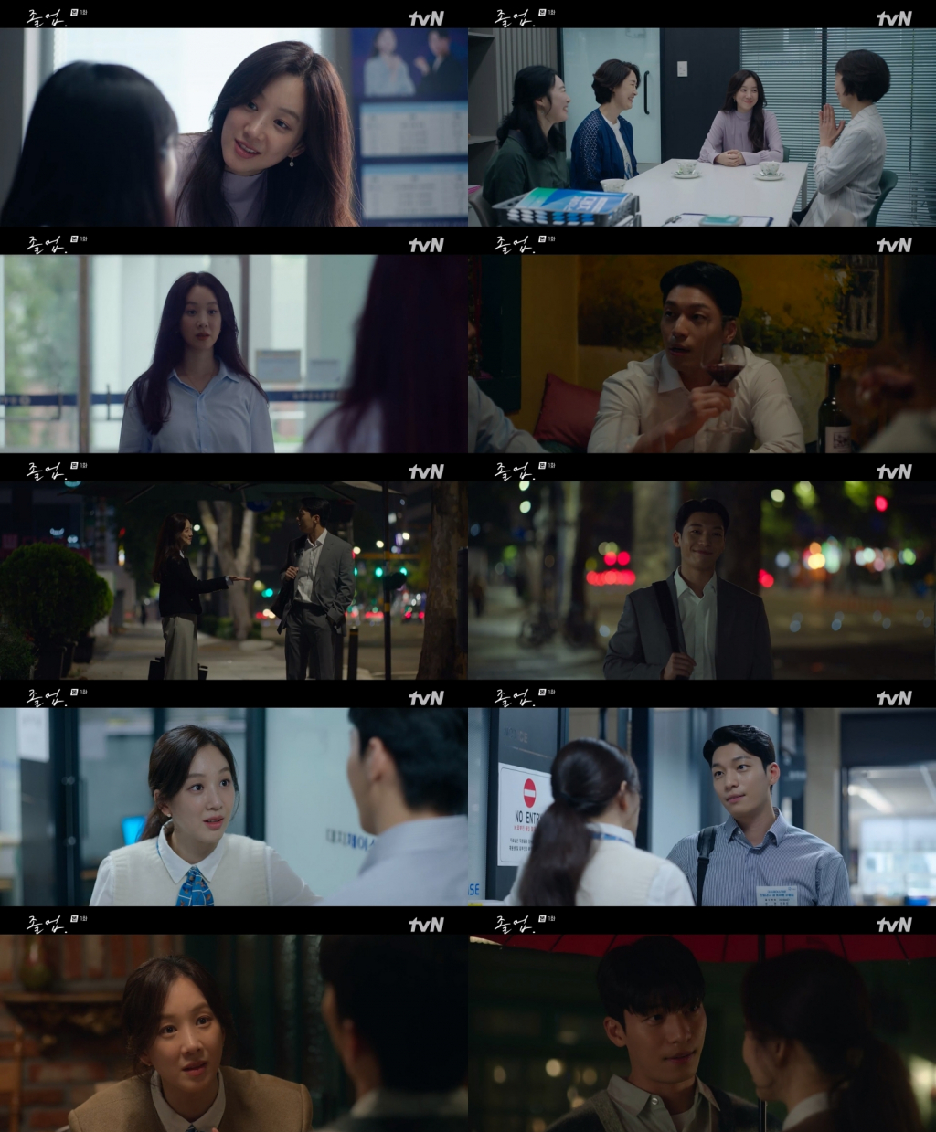 /사진=tvN