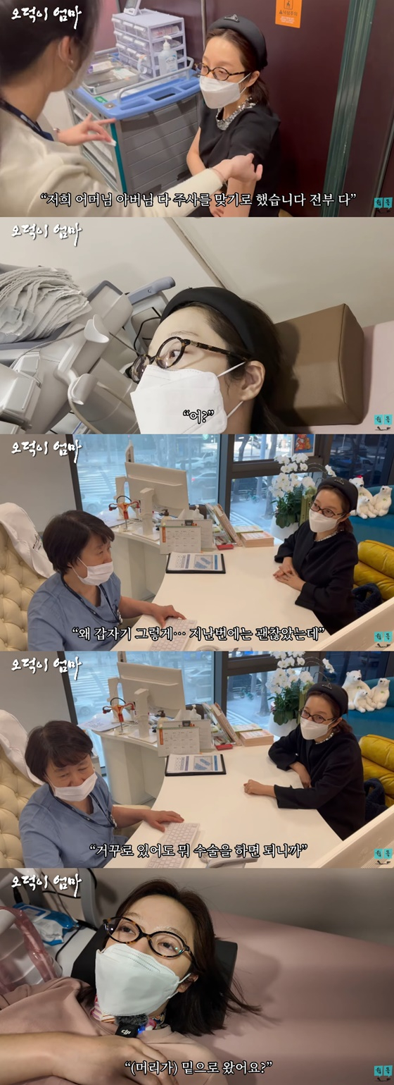 황보라 /사진=유튜브 웤톸