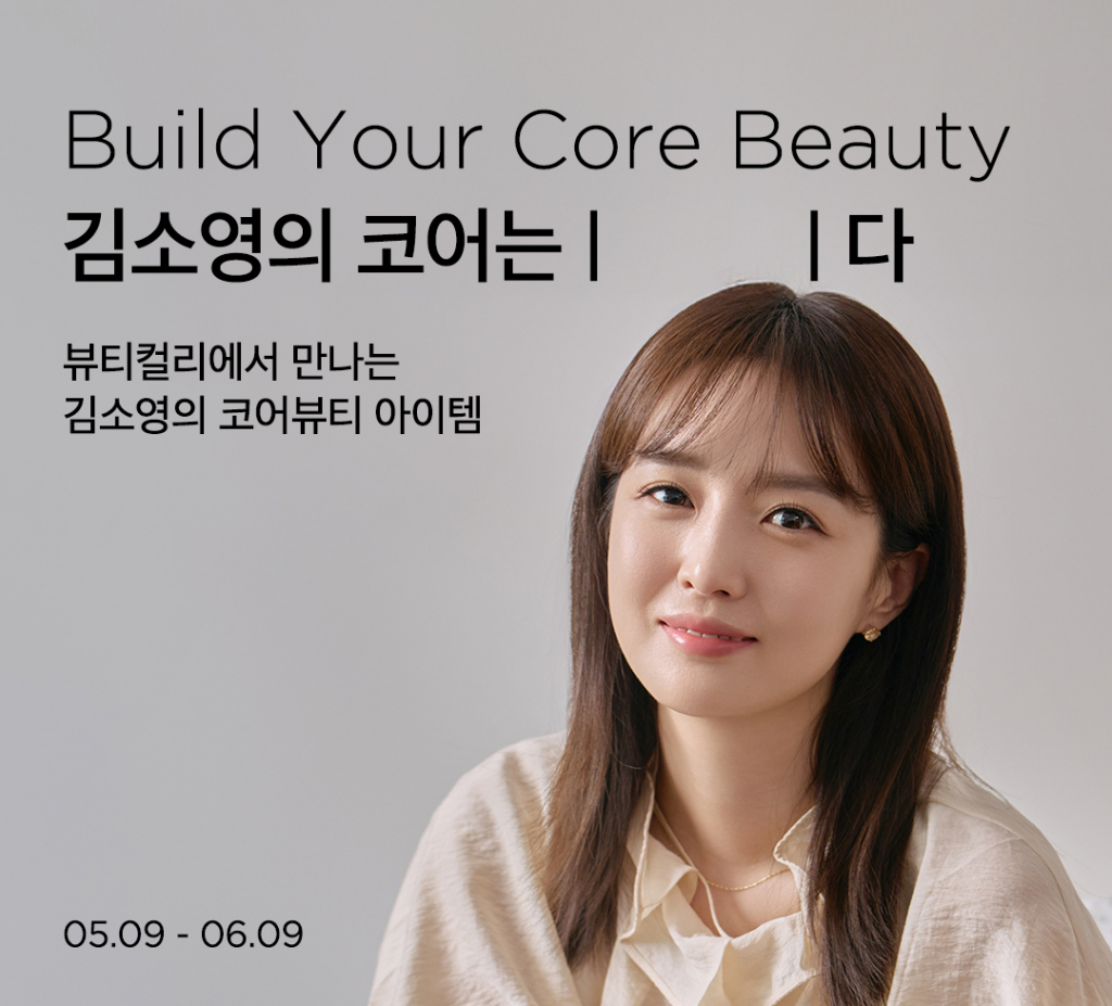 /사진제공=컬리