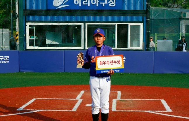 MVP 가승윤(서울 성동구유소년야구단). /사진=대한유소년야구연맹
