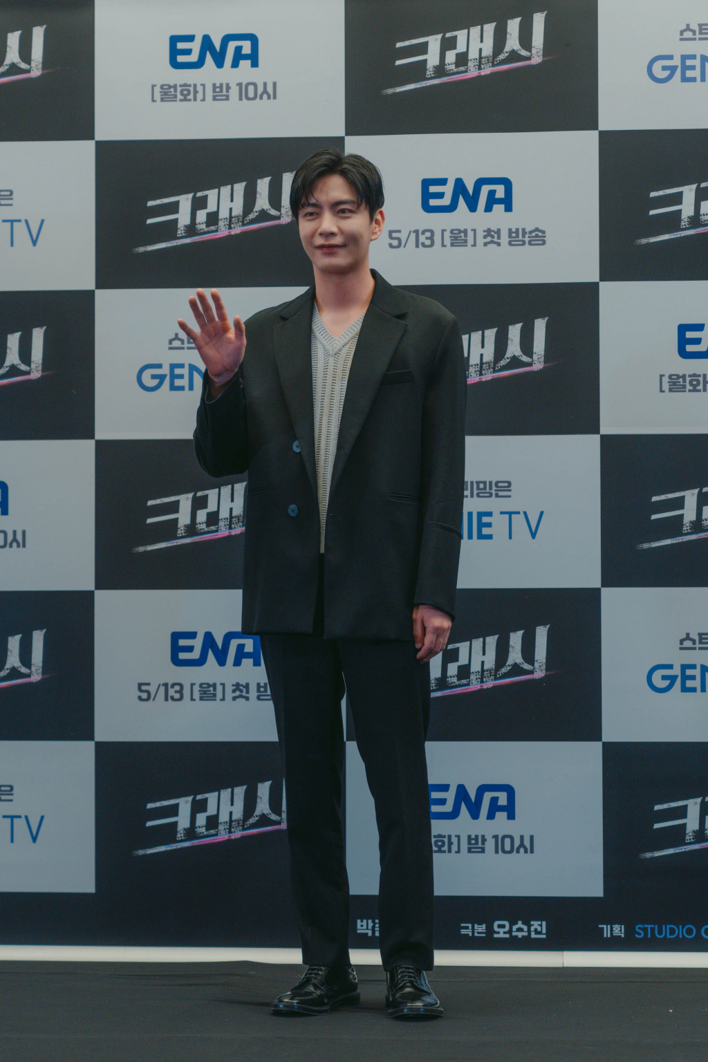 /사진=ENA