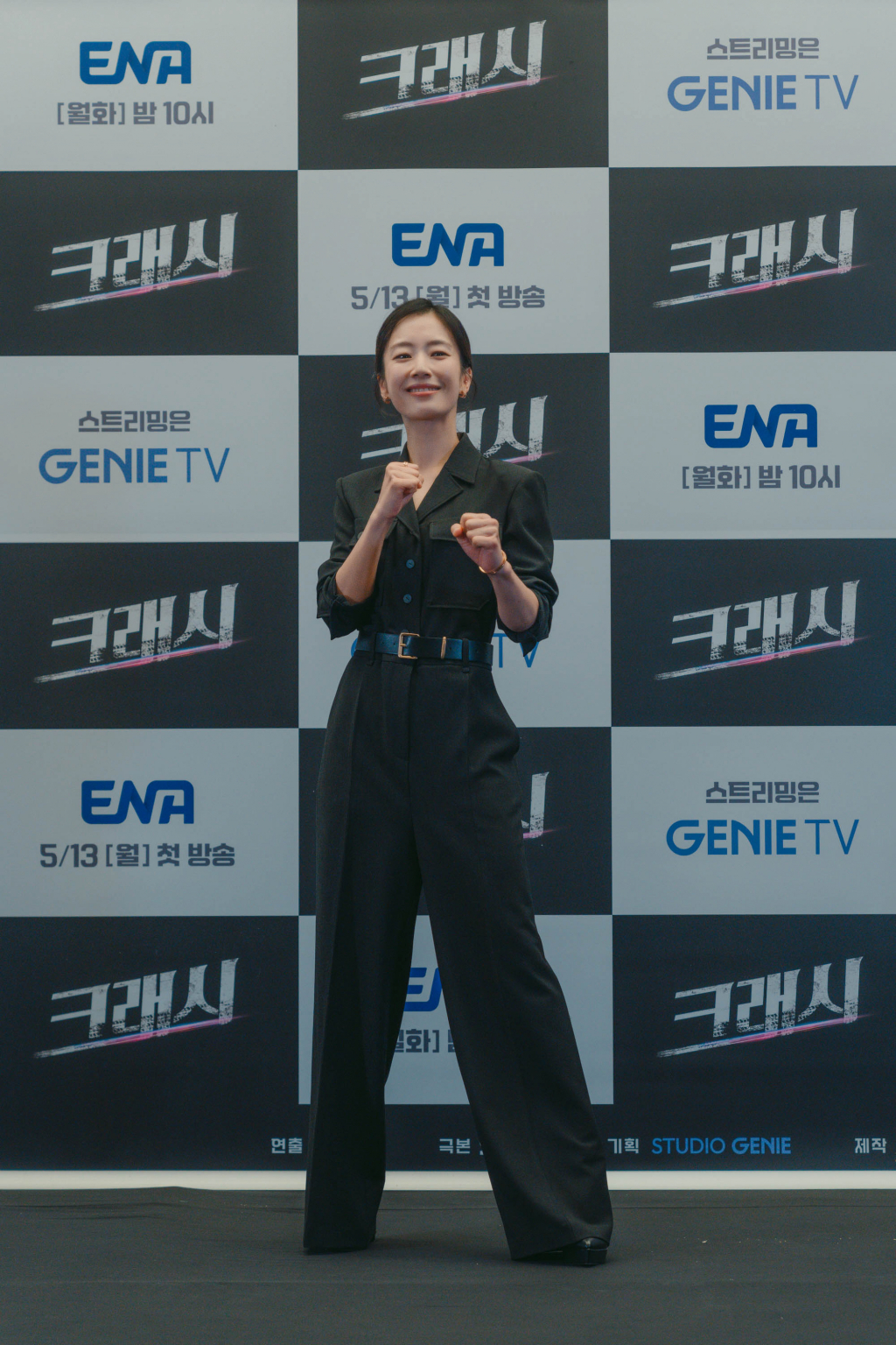 /사진=ENA