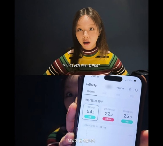 /사진=혜리 유튜브 채널 영상 캡처