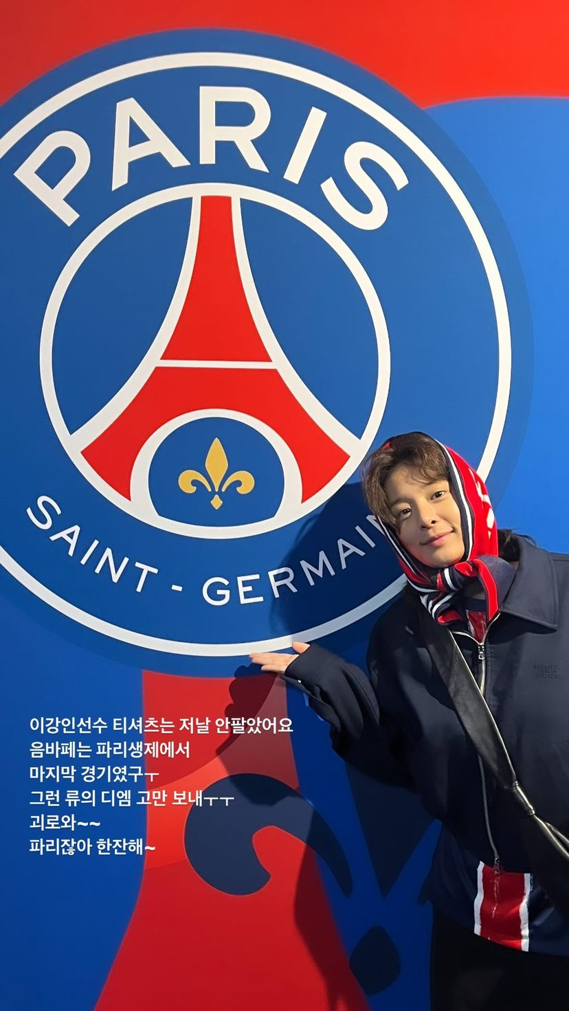 /사진=설인아 SNS