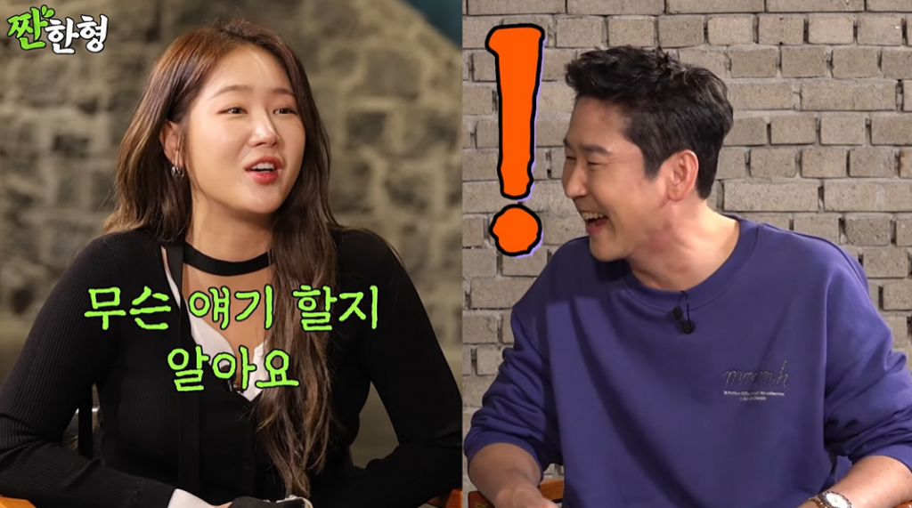 /사진=유튜브 채널 '짠한형 신동엽'
