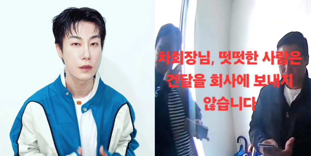 /사진=산이 SNS