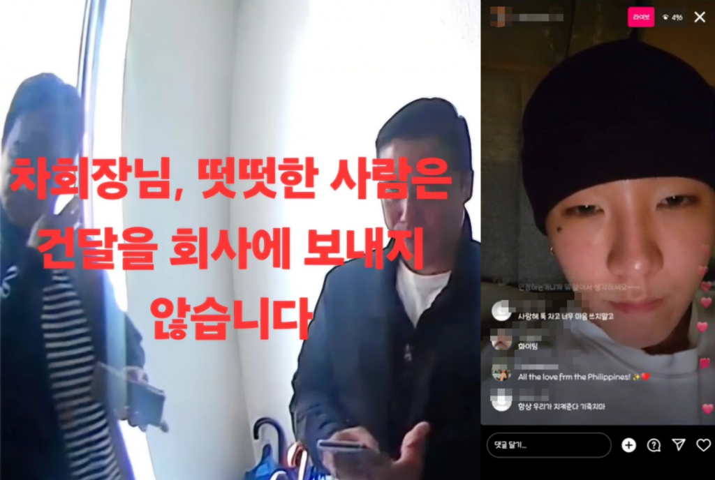 사진=산이, 비오 인스타그램