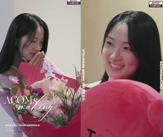 김혜윤/사진=아티스트컴퍼니