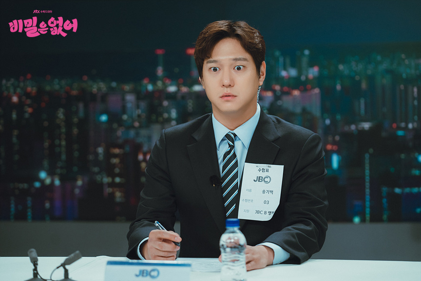 /사진=ENA