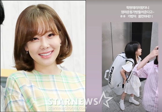 /사진=스타뉴스, 소유진