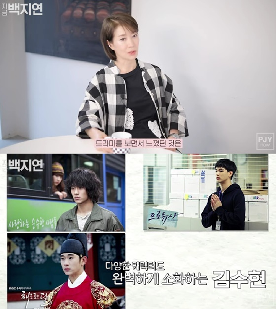 /사진=유튜브 '지금 백지연' 캡처