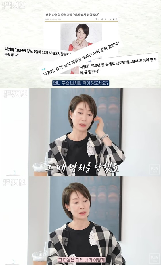 /사진=유튜브 채널 '지금 백지연' 캡처