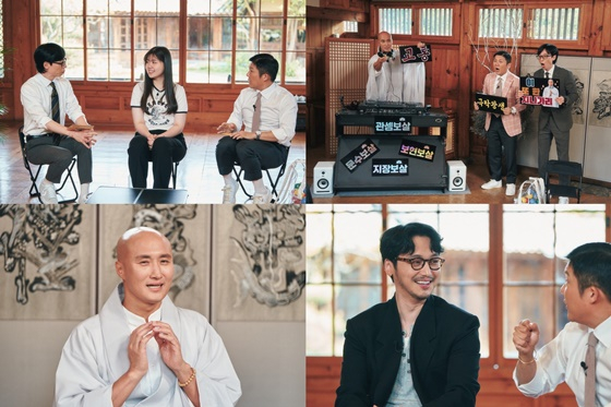/사진제공=tvN