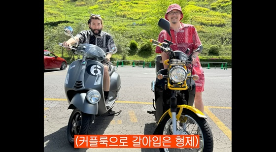 /사진=유튜브 채널 '노홍철' 영상 캡처