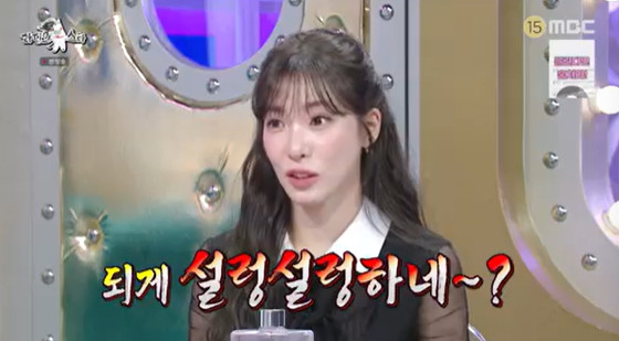/사진=MBC '라디오스타' 캡처